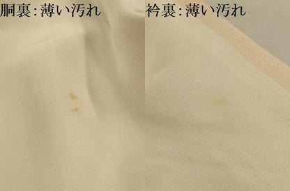 平和屋着物■訪問着　草花文　正絹　逸品　AABJ7984sx