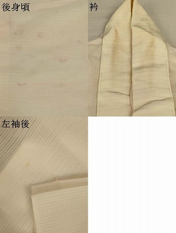 平和屋着物＊夏物 長襦袢 絽 霞文 暈し染め 洗える着物 AABJ8027jd