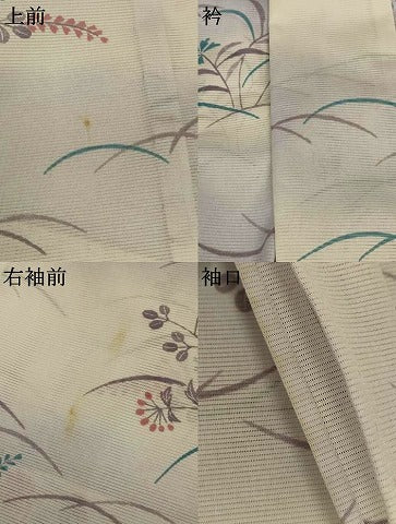 平和屋着物＊夏物　小紋　絽　横段萩文　暈し染め　洗える着物　AABJ8053jd