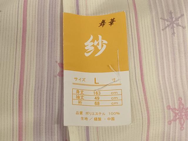 平和屋着物＊夏物　小紋　紗　結晶　洗える着物　AABJ8060jd