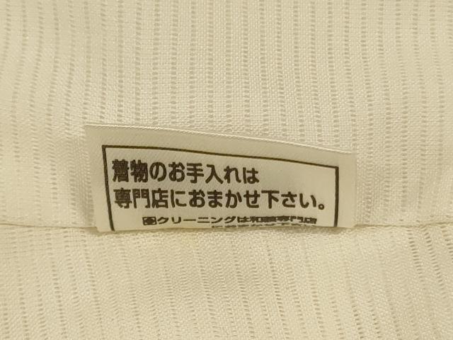 平和屋着物＊夏物　長襦袢　絽　鳥の子色　正絹　逸品　AABJ8075jd