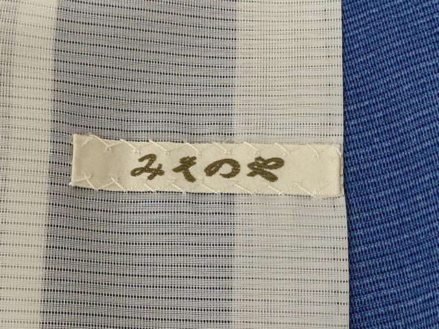 平和屋着物＊夏物　訪問着　絽　流水花文　洗える着物　AABJ8088jd
