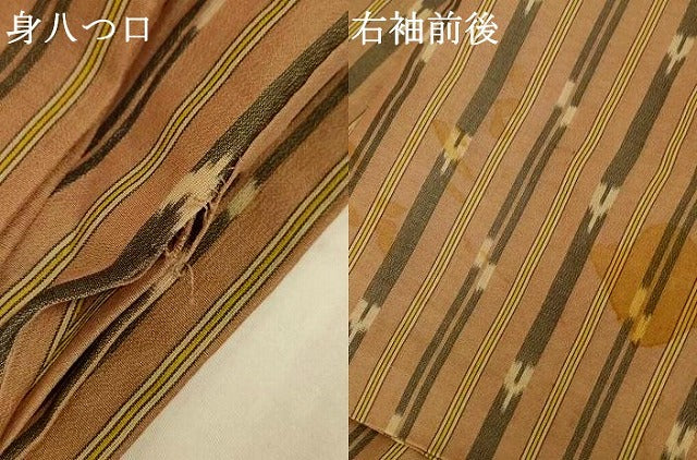 平和屋着物＊夏物　本場琉球絣　夏琉球　間道　正絹　逸品　AABJ8110jd