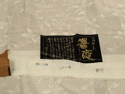 平和屋着物＊夏物　小紋　紗　南天文　響庵　反端付き　正絹　逸品　AABJ8111jd
