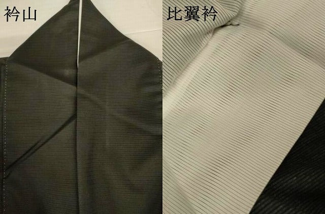 平和屋着物＊夏物　黒留袖　絽　立波扇面花鳥文　銀彩　洗える着物　AABJ8152jd