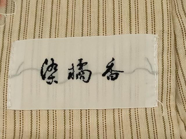 平和屋着物＊夏物　小紋　浴衣兼用　流水草花文　綿　逸品　AABJ8160jd