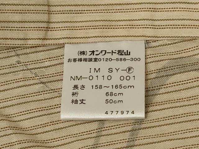 平和屋着物＊夏物　小紋　浴衣兼用　流水草花文　綿　逸品　AABJ8160jd
