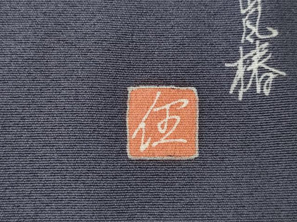 平和屋着物●上質な色無地　作家物　青褐色　正絹　逸品　未使用　AABJ8163ck