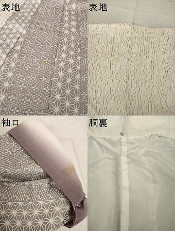 平和屋着物●上質な小紋　杢目絞り　よろけ立涌吉祥文　正絹　逸品　AABJ8167ck