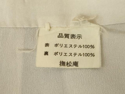 平和屋着物●撫松庵　訪問着　枝垂れ桜　黒地　洗える着物　AABJ8169ck