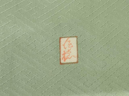 平和屋着物●十日町老舗ブランド　吉澤友禅　吾妻徳穂　訪問着　駒刺繍　地紙花文　暈し染め　金彩　鈴乃屋扱い　正絹　逸品　AABJ8178ck