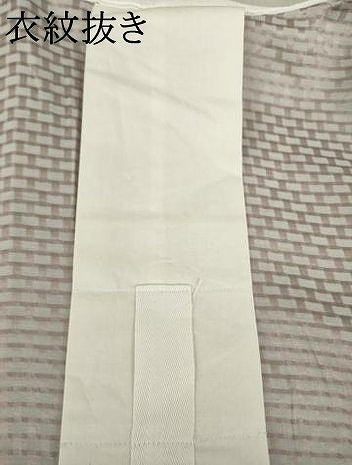 平和屋着物●長襦袢　無双仕立て　竹姫　格子　半衿刺繍　反端付き　正絹　逸品　AABJ8190ck