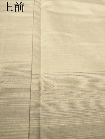 平和屋着物●紅花紬　米沢　霞文　やまと誂製　正絹　逸品　AABJ8200ck
