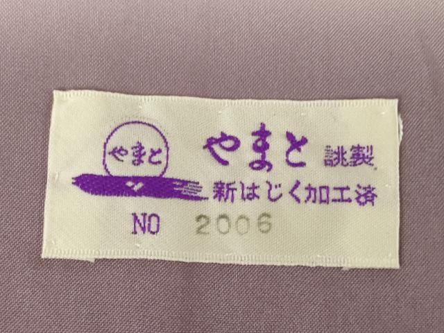 平和屋着物●上質な紬　幾何学文様　やまと誂製　正絹　逸品　AABJ8210ck