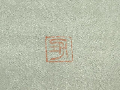平和屋着物●訪問着　作家物　渡し舟　草花文　金彩　正絹　逸品　AABJ8229ck