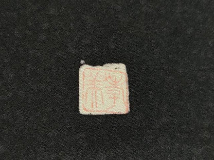 平和屋着物●訪問着　作家物　辻が花　舞花文　暈し染め　正絹　逸品　AABJ8239ck
