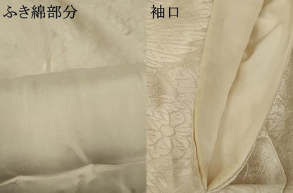 平和屋本店●白打掛　白無垢　和装　婚礼　結婚式　花嫁　神社挙式　唐織　飛鶴花文　逸品　AABJ8241ou