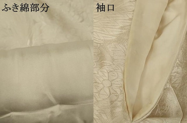 平和屋本店●白打掛　白無垢　和装　婚礼　結婚式　花嫁　神社挙式　唐織　飛鶴花文　逸品　AABJ8241ou