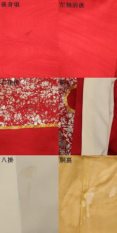 平和屋本店●お引きずり・お引き摺り・引き振袖 和装 結婚式 舞妓 芸妓 芸者 衣装 駒刺繍 吉祥花丸文 金銀糸 金彩 逸品 AABJ8251ou