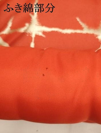 平和屋本店●色打掛　和装　婚礼　結婚式　花嫁　神社挙式　総刺繍　飛鶴梅松文　金糸　逸品　AABJ8254ou