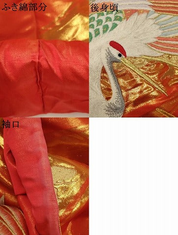 平和屋本店●色打掛　和装　婚礼　結婚式　花嫁　神社挙式　駒刺繍　流水飛鶴文　金糸　金通し地　逸品　AABJ8257ou