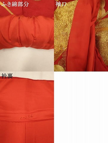 平和屋本店●色打掛　和装　婚礼　結婚式　花嫁　神社挙式　駒刺繍　鶴に枝梅　金彩　逸品　AABJ8259ou