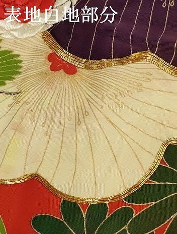 平和屋本店●色打掛　和装　婚礼　結婚式　花嫁　神社挙式　駒刺繍　鶴に花唐草　金彩　逸品　AABJ8260ou