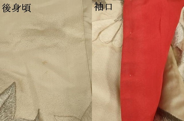 平和屋本店●色打掛　和装　婚礼　結婚式　花嫁　神社挙式　総刺繍　花車文　金銀糸　逸品　AABJ8263ou