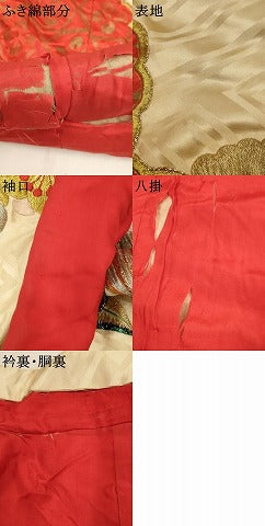 平和屋本店●アンティーク 大正ロマン お引きずり・お引き摺り・引き振袖 和装 結婚式 舞妓 芸妓 芸者 総刺繍 金銀糸 金彩 逸品 AABJ8269ou