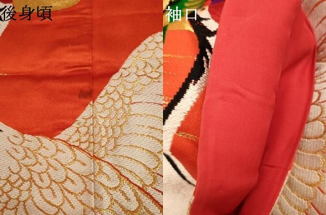 平和屋本店●色打掛　和装　婚礼　結婚式　花嫁　神社挙式　唐織　総刺繍　飛鶴松文　金彩　逸品　AABJ8271ou