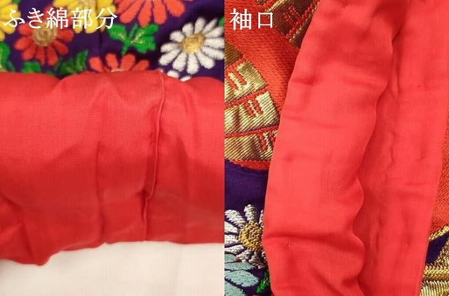 平和屋本店●色打掛　和装　婚礼　結婚式　花嫁　神社挙式　唐織　御所車花文　逸品　AABJ8275ou