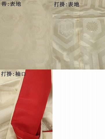 平和屋本店●掛下・帯セット　打掛　和装　婚礼　花嫁　結婚式　神社挙式　亀甲花地紋　　逸品　AABJ8276ou