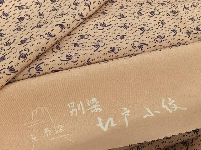 平和屋着物▽江戸小紋　単衣　東京染　雀　反端付き　洗える着物　AABJ8300jh