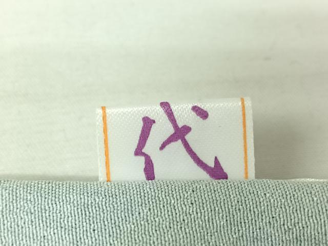 平和屋着物▽小紋　単衣　草花文　洗える着物　AABJ8301jh