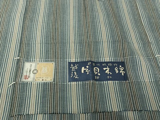 平和屋着物▽男性　小千谷　紺仁　越後片貝木綿　単衣　縞　鈴乃屋扱い　証紙付き　木綿　逸品　AABJ8334jh