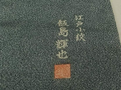 平和屋着物▽小紋師　飯島輝也　江戸小紋　単衣　極小鮫小紋柄　正絹　逸品　AABJ8350jh