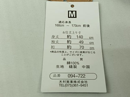 平和屋着物▽男性　デニム着物　単衣　霞文　綿　AABJ8369jh