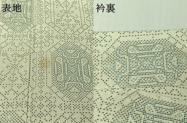 平和屋着物▽本場大島紬　白大島　単衣　幾何学文様　正絹　逸品　AABJ8385jh