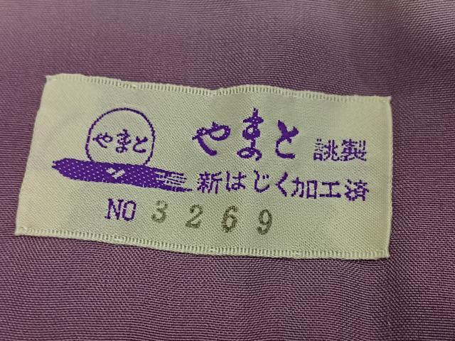 平和屋着物●本場縞大島紬　訪問着　刺し子刺繍　吉祥文　やまと誂製　正絹　逸品　AABJ8425ph