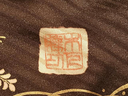 平和屋着物●英王室献上友禅作家　木下勝功　振袖　駒刺繍　花鼓舞蝶宝づくし　金彩　正絹　逸品　AABJ8431ph