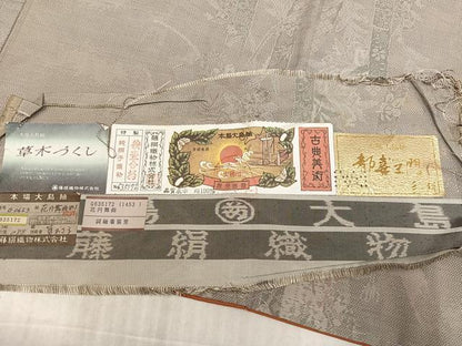 平和屋着物●都喜ヱ門 本場大島紬 白大島 カタス9マルキ 総絣 花円舞曲 草木づくし 証紙付き 藤絹織物謹製 正絹 逸品 未使用 AABJ8434ph