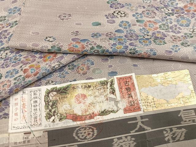 平和屋着物●都喜ヱ門　本場大島紬　白大島　総絣　花の星座　証紙付き　藤絹織物謹製　正絹　逸品　未使用　AABJ8435ph