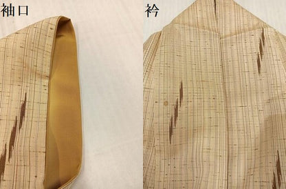 平和屋着物●ぜんまい紬　間道　正絹　逸品　AABJ8439ph