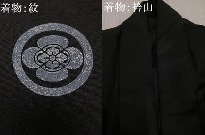 平和屋着物●男性　黒紋付　羽織セット　正絹　逸品　AABJ8454ph