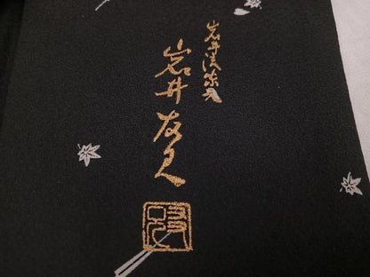 平和屋着物●日本舞踊家 岩井流宗元　岩井友見　訪問着　舞扇楓文　黒地　正絹　逸品　AABJ8455ph