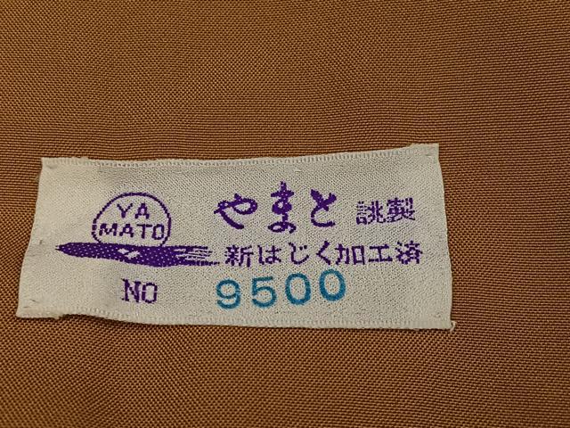 平和屋着物●本場大島紬　カタス7マルキ　吉祥草花文　やまと誂製　正絹　逸品　AABJ8459ph