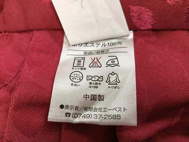 平和屋着物●女性　行灯袴　刺繍　舞桜文　暈し染め　金糸　洗える着物　AABJ8466ph