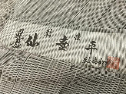 平和屋着物●男性　創業100年　毘龍織　安部吉　馬乗り袴　縞　正絹　逸品　AABJ8470ph