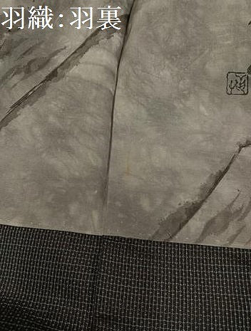 平和屋着物●男性　本場大島紬　アンサンブル　100亀甲　総詰め　正絹　逸品　未使用　AABJ8494ph