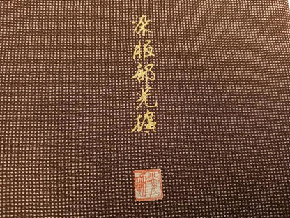 平和屋着物●伝統工芸師　服部光擴　江戸小紋　角通し　正絹　逸品　AABJ8504ph